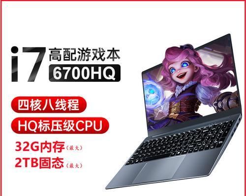 为什么i76700处理器价格依然高居不下？