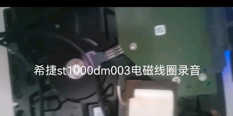 st1000dm003是固态硬盘吗？如何辨别和选择固态硬盘？