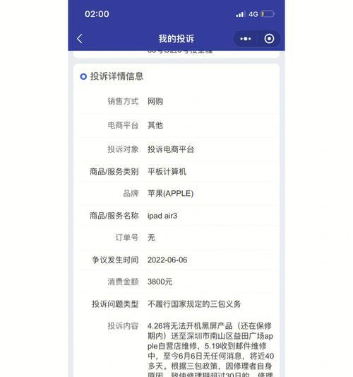 平板下载打电话软件的步骤是什么？遇到问题如何解决？