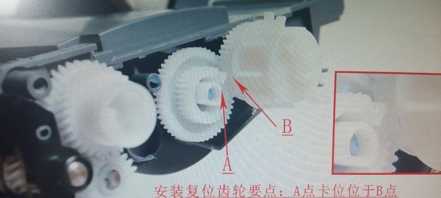 联想m7450fpro粉盒清零方法是什么？如何正确进行操作？