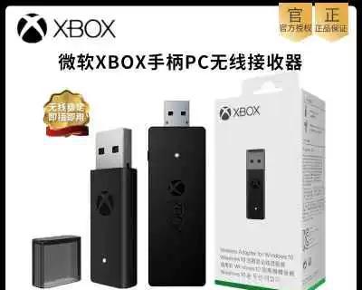 Xbox手柄二代无线适配器使用方法是什么？常见问题如何解决？