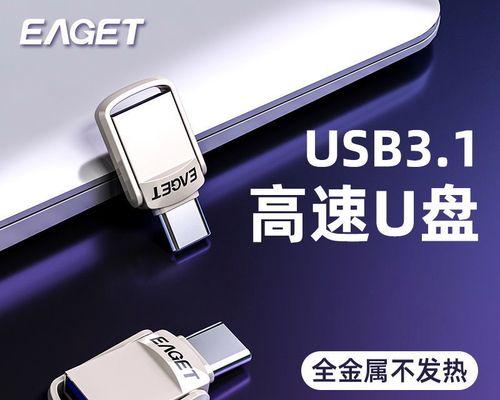 U盘多少G容量才够用？常见存储需求分析？