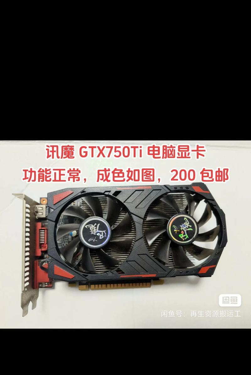 GTX显卡排行榜怎么选？2024年最新显卡性能对比？