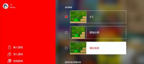 Nintendo Switch如何正确关机？关机步骤和常见问题解答？