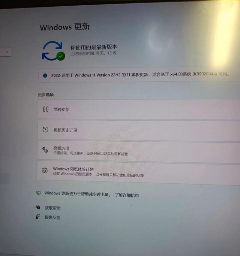 Windows电脑怎样截屏？截屏快捷键有哪些？