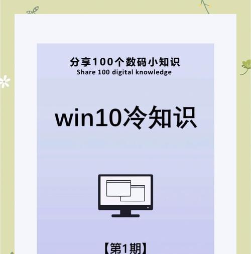 Windows电脑怎样截屏？截屏快捷键有哪些？