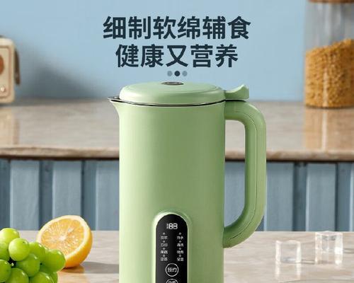 料理机和破壁机有什么不同？如何选择适合自己的机型？