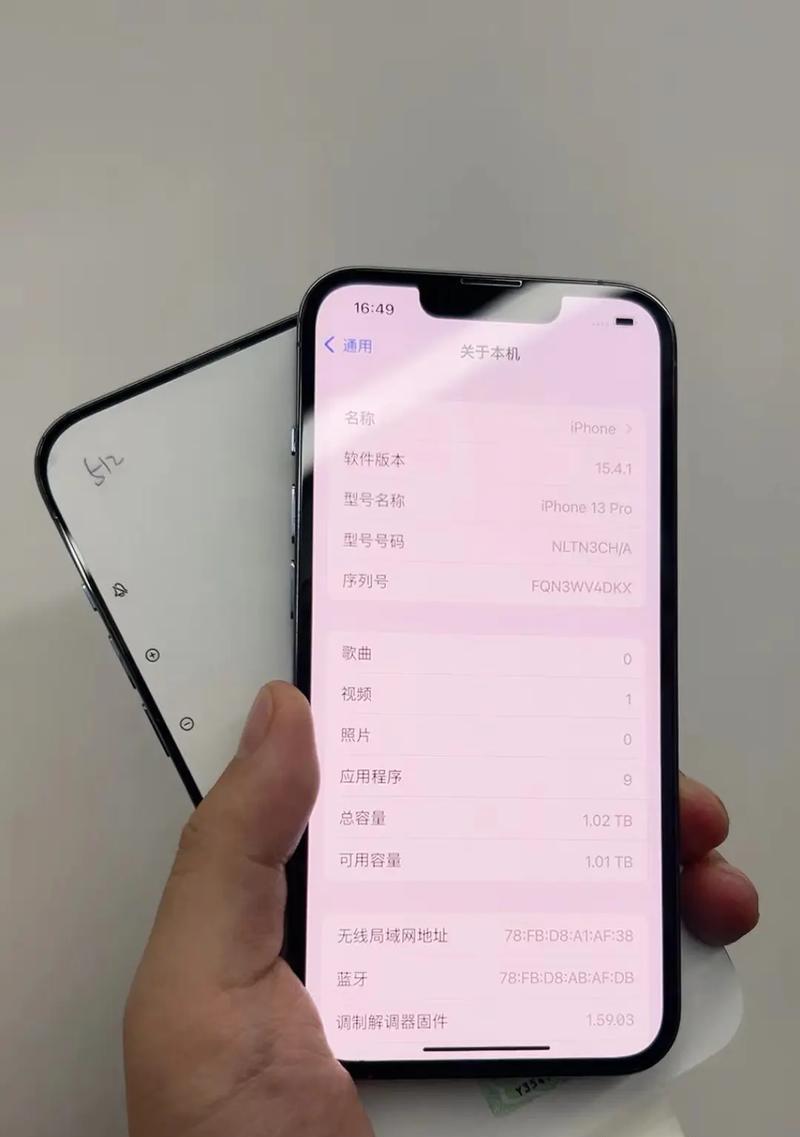 苹果iphone13pro电池容量是多少？续航表现如何？