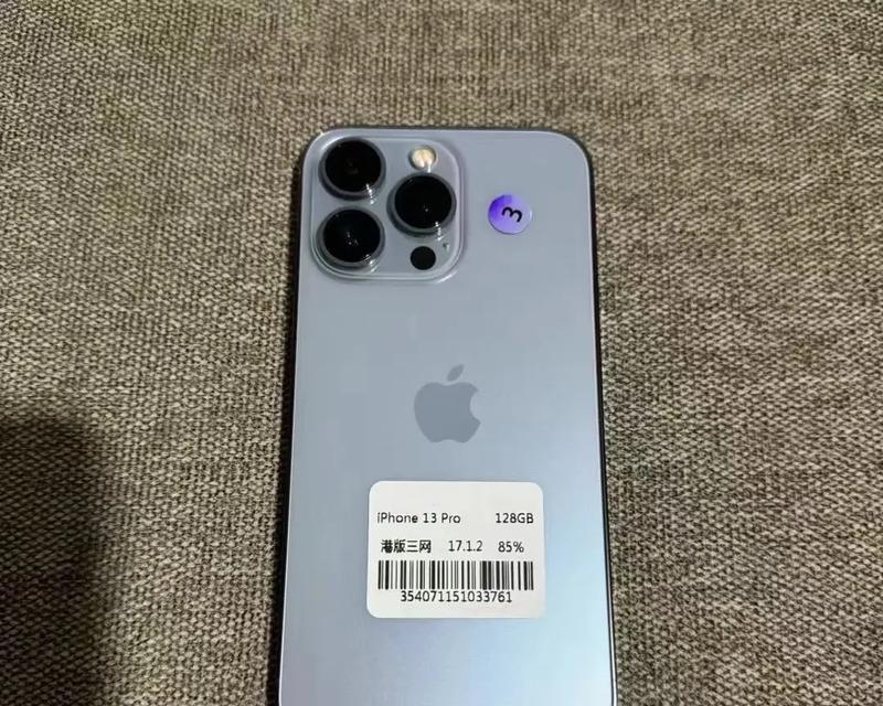 苹果iphone13pro电池容量是多少？续航表现如何？