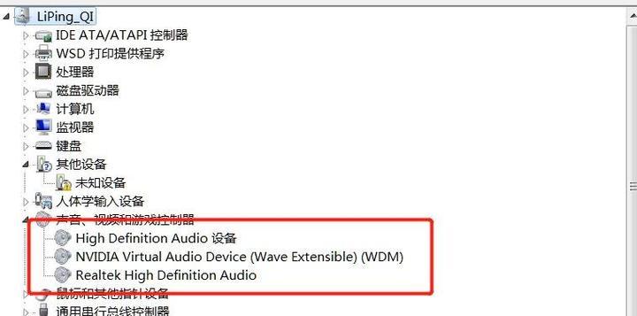 电脑没有声音怎么办？一键修复方法是什么？