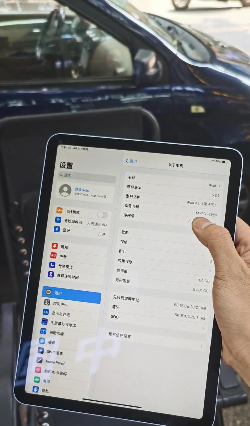 如何充分利用iPad Air 4的全部功能？遇到问题怎么解决？