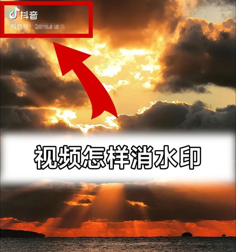 如何免费去除视频水印？有哪些有效的方法？