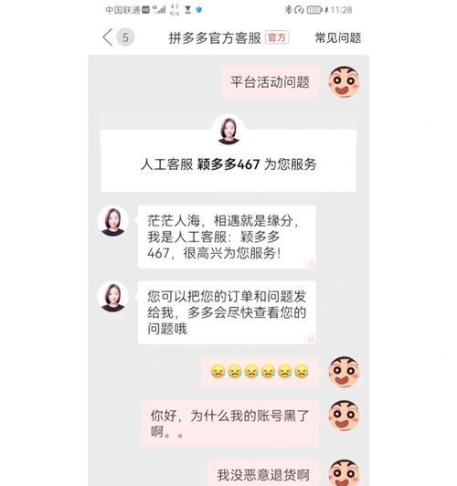 如何解除qq黑号？遇到qq被封禁应该怎么办？