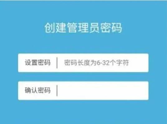 家庭路由器连接设置步骤是什么？如何一步步完成连接？