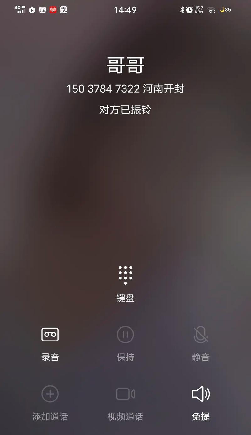 暂时无法接通原因是什么？如何快速解决电话无法接通的问题？