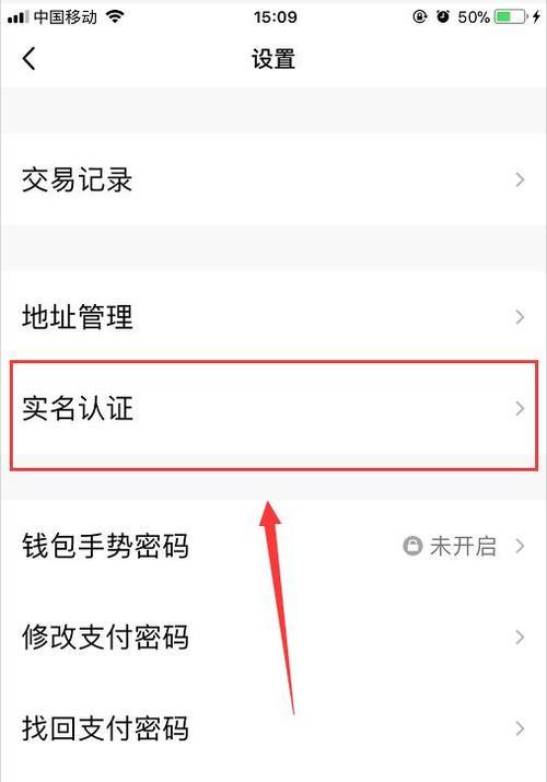 QQ实名认证如何完善？遇到问题怎么办？