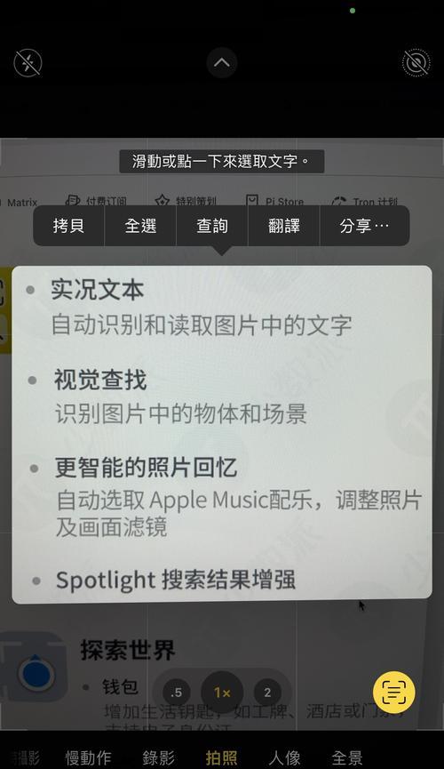 iOS15公测版怎么安装？安装过程中常见问题有哪些？