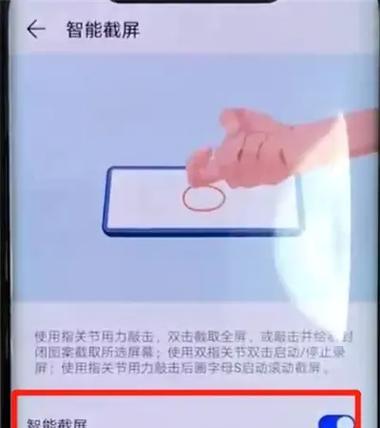 华为mate20pro的全面解析？如何解决使用中的常见问题？