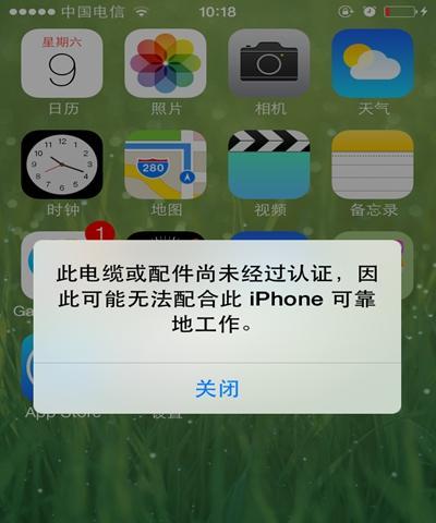 iPhone不充电怎么办？有哪些快速解决方法？