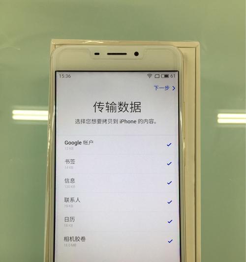 如何将iPhone手机视频导入电脑？教程步骤是什么？