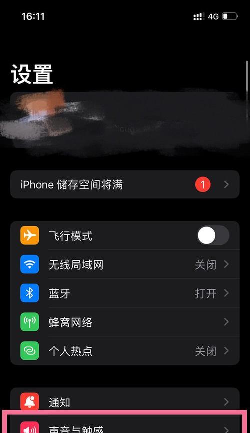 如何将iPhone手机视频导入电脑？教程步骤是什么？