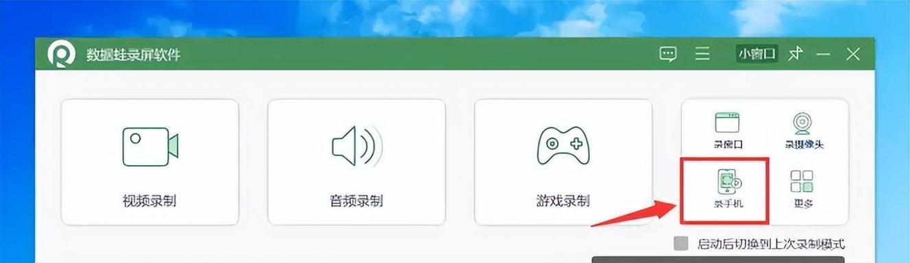 vivo手机如何开启录屏功能并录制声音？操作步骤是什么？