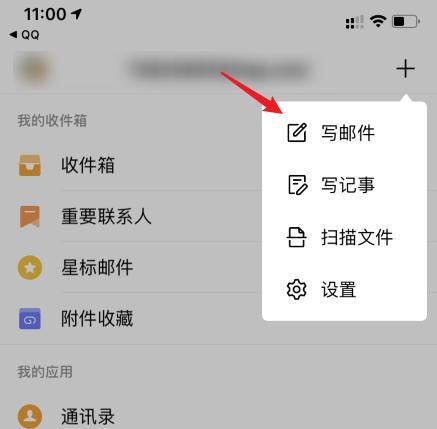 如何设置和使用iPhone自带邮箱？常见问题有哪些？