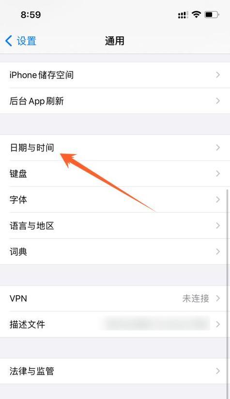 如何设置和使用iPhone自带邮箱？常见问题有哪些？