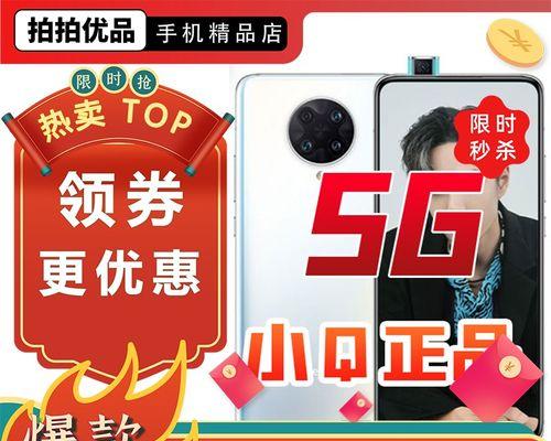 RedmiK30i搭载天玑800芯片怎么样？性能表现如何？