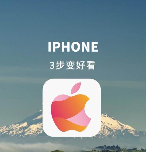 如何调节iPhone手机字体大小？遇到困难怎么办？