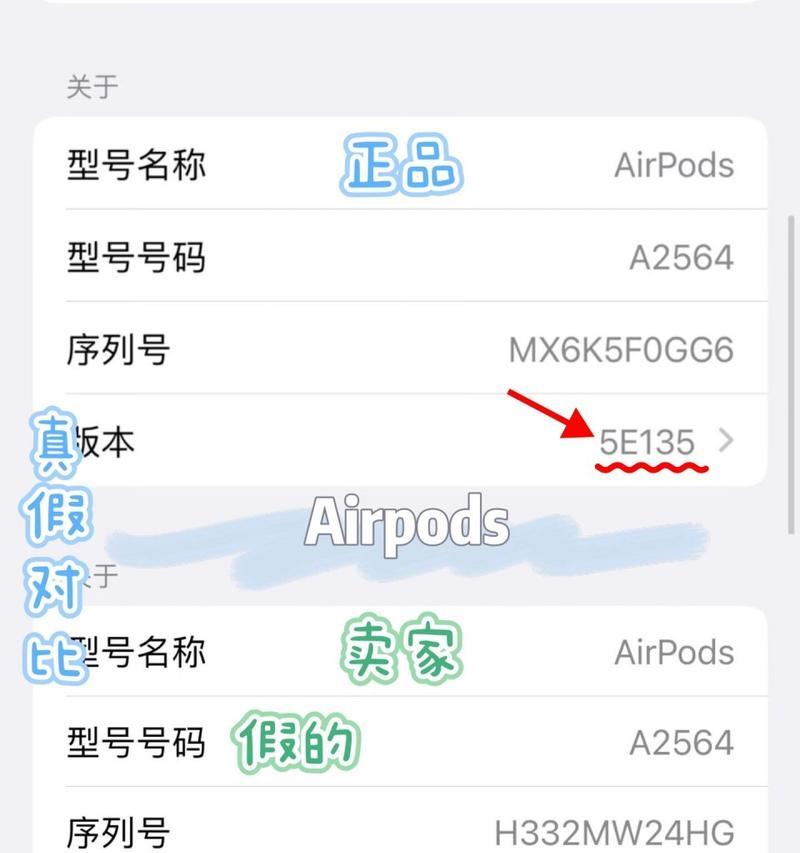 Airpods使用技巧有哪些？如何解决连接问题和电池续航？