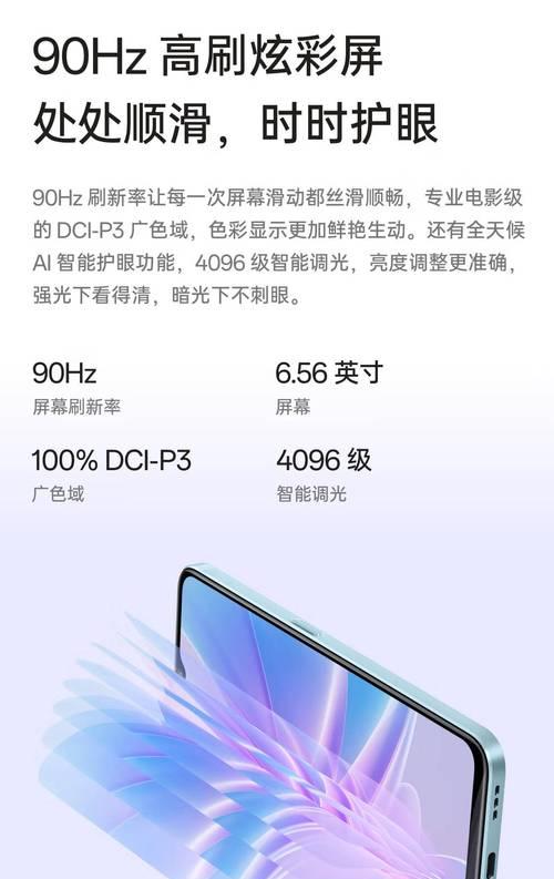 OPPOA55超长续航的平价5G手机怎么样？购买后如何延长电池寿命？