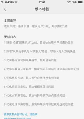 苹果手机通话质量不好怎么办？有哪些改善通话的技巧？