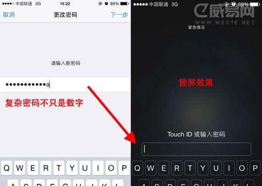 如何为iPhone应用设置密码保护？设置后有哪些常见问题？