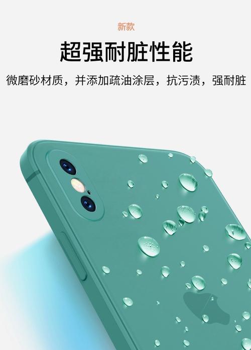 iPhone11mini防水性能如何？遇到进水问题怎么办？