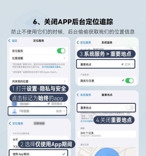 iPhone应用频繁自动退出怎么办？有效解决方法有哪些？