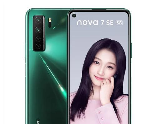 华为nova7Pro6400万像素主摄+麒麟985拍照效果如何？使用体验有哪些特点？