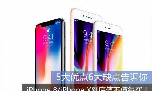 iPhone公认七个优点是什么？如何利用这些优点提升用户体验？