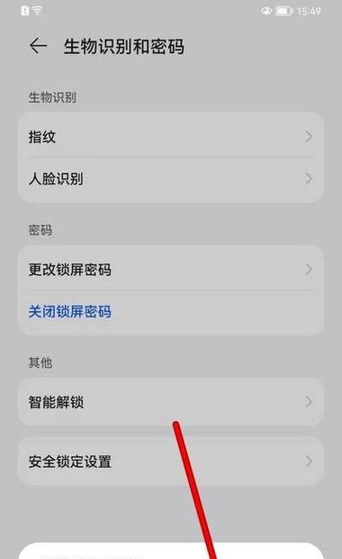 如何用华为手机快速分享无线网络密码？遇到问题怎么解决？