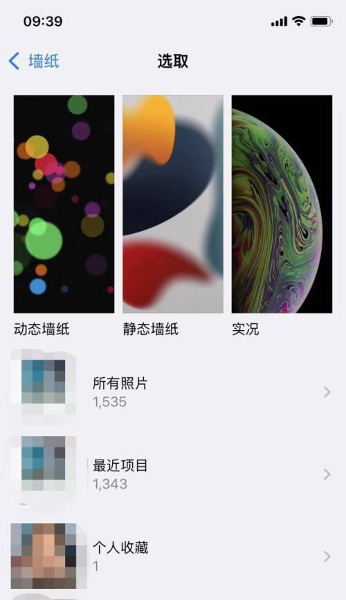 为什么iPhone应用下载需要验证？解析下载验证的原因是什么？