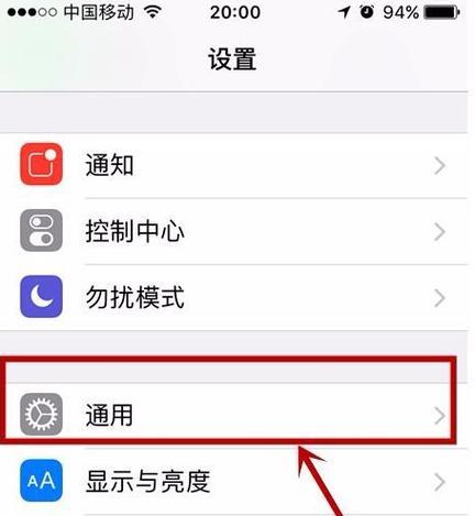 iPhone加密软件如何使用？常见问题有哪些解决方法？