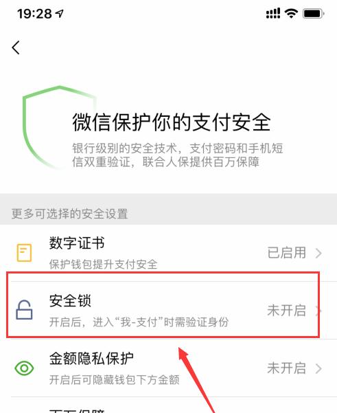 iPhone加密软件如何使用？常见问题有哪些解决方法？