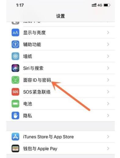 iPhone加密软件如何使用？常见问题有哪些解决方法？