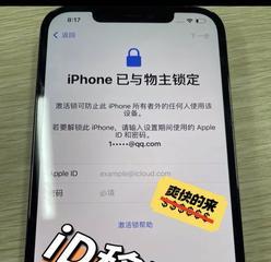 iPhone手机主要的解锁方式有哪些？如何选择适合自己的解锁方式？