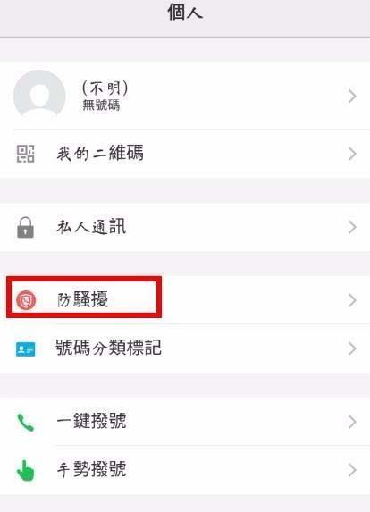 vivo手机如何设置通话录音？遇到问题怎么解决？