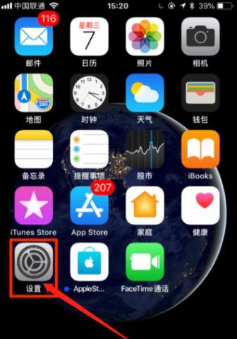 iPhone手机唤醒屏幕的方法是什么？如何快速唤醒屏幕？