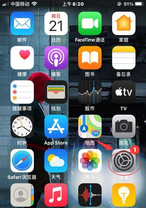 iPhone手机唤醒屏幕的方法是什么？如何快速唤醒屏幕？