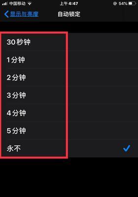 iPhone手机唤醒屏幕的方法是什么？如何快速唤醒屏幕？