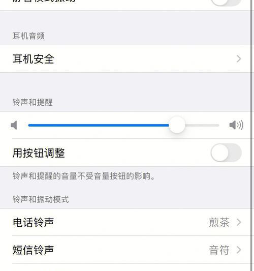 iPhone手机屏幕变暗怎么办？如何快速恢复亮度？