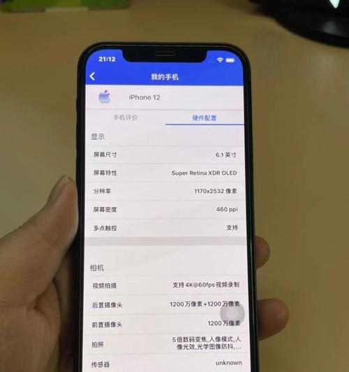 iPhone手机的先买后付服务是什么？如何申请使用？